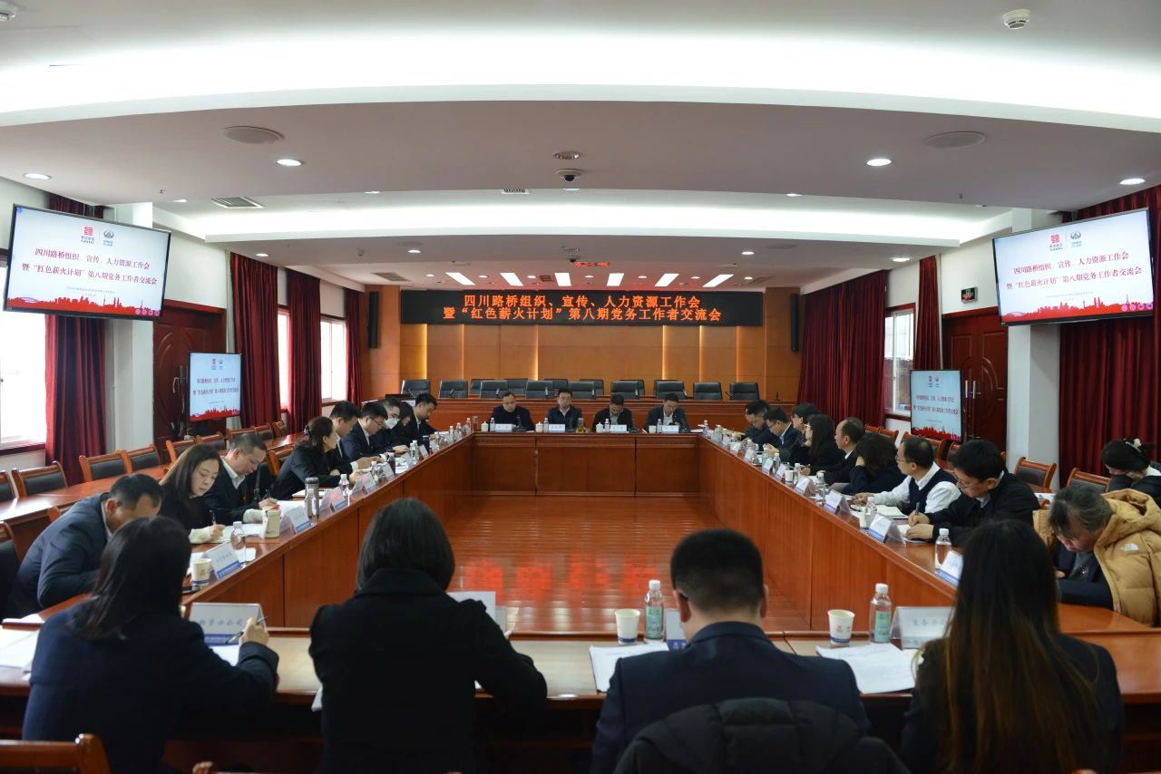 微信图片_20250317092906.jpg