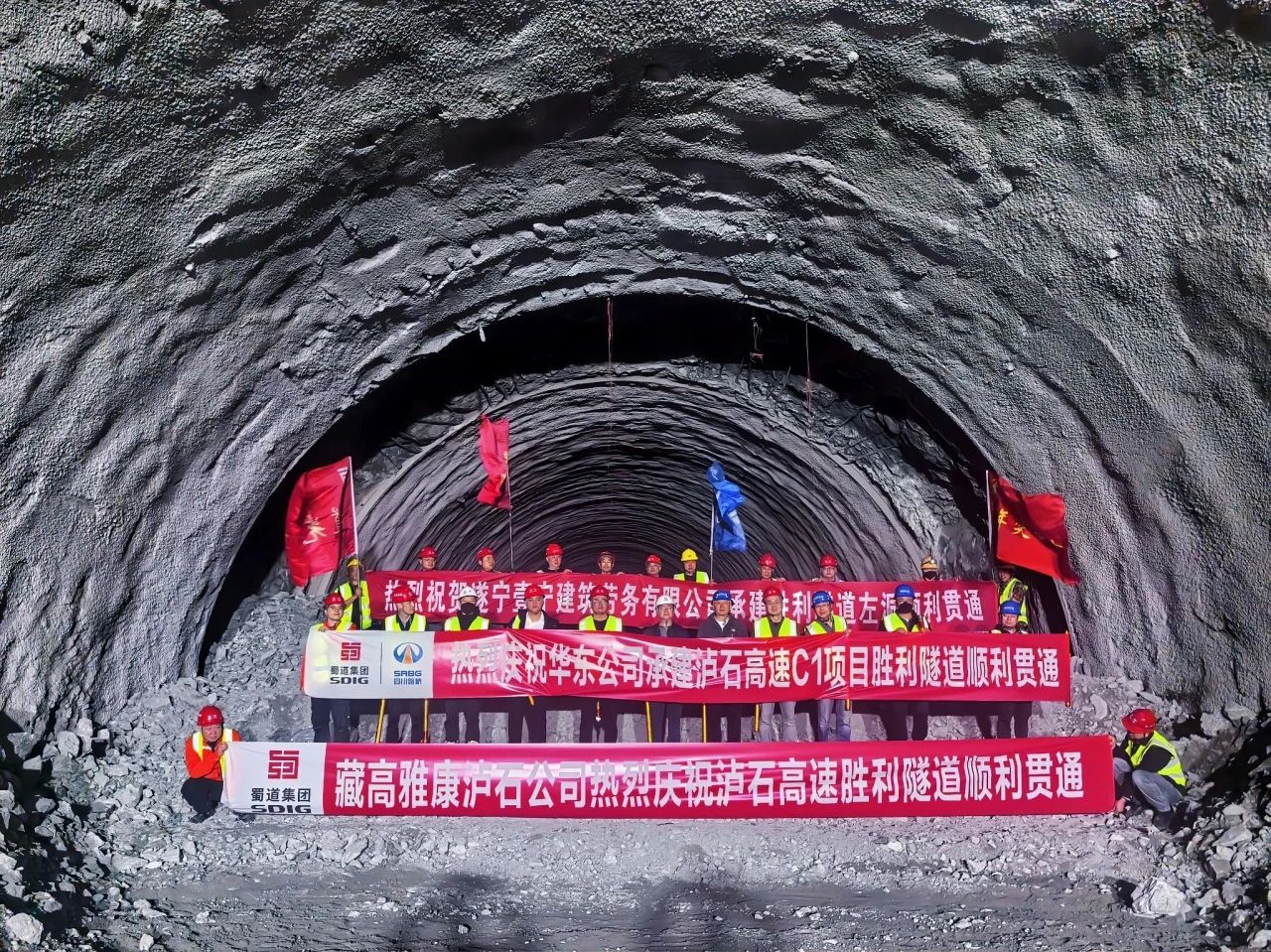 项目动态｜泸石高速又一隧道左线贯通！