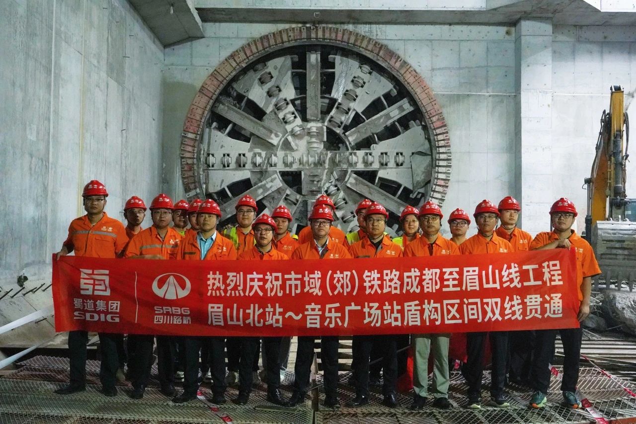 成都眉山“半小时通勤”又迈出关键一步！